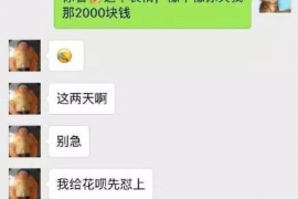 高唐企业清欠服务